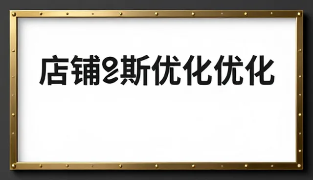 智能水杯系统性能如何影响用户体验
